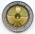 Moldova KM171 2019 10 Lei coin National Language Day uncirculated