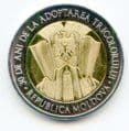 Moldova KM186 2020 10 Lei coin 30th Anniversary of The State Flag  uncirculated