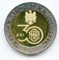 Moldova KM196 2021 10 Lei coin 30th Anniversary of The Bank uncirculated
