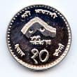 Nepal KM1118  VS2054(1997coin ) 10 Rupees Visit Nepal ‘98 Commemorative coin uncirculated