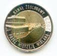 Poland 2023 5 Zlotych coin Vistula Split Canal uncirculated