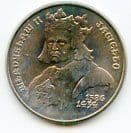 Poland Y194 1989 500 Zlotych coin King Wladyslaw II1386-1434 uncirculated