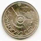 Portugal KM641 1987 100 Escudos coin Diogo Cau uncirculated