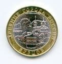Russia 2016 10 Roubles coin Zubtsov uncirculated