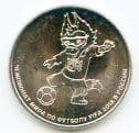 Russia 2018 25 Roubles coin FIFA  World Cup Football Finals uncirculated