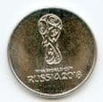 Russia 2018 25 Roubles coin World Cup Football Finals uncirculated
