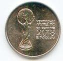 Russia 2018 25 Roubles coin World Cup Football uncirculated