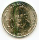 Serbia KM47  2007 20 Dinar coin Dositej Obradovic uncirculated