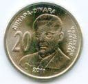 Serbia KM53 2011 20 Dinar coin Ivo Andric uncirculated