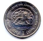 Sierra Leone KM26 1974 1 Leone coin 10th Anniversary of the Bank  uncirculated