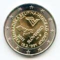 Slovakia KM114 2011 2 Euro coin Segrad Group uncirculated