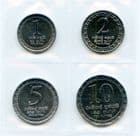 Sri Lanka 2017 coin set 1, 2, 5,& 10 Rupees uncirculated