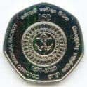 Sri Lanka 2020 20  Rupees coin Medical Faculty Uncirculated