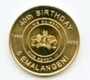 Swaziland KM55 2008 5 Emalengi coin 40th Birthday of King Mswati IIV commemorative uncirculated