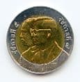 Thailand Y381 2545(2002) 10 Baht coin  Centennial  Irrigation Department uncirculated