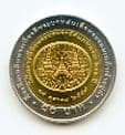 Thailand Y415 2547(2004) 10 Baht coin 200th Anniversary  Birth of King Rama IV uncirculated