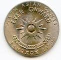 Thailand Y91 1970 1 Baht 6th Asian Games in Bangkok coin uncirculated