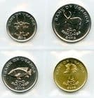 Uganda 2008/12 Type set 50, 100, 200 & 500 Shillings uncirculated