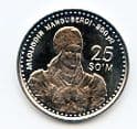 Uzbekistan KM11 1999 25 Som 500th Anniversary of Jaloliddin Manguberdi uncirculated