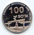 Uzbekistan KM31 2009 100 Som 2200th Anniversary of Tashkent uncirculated