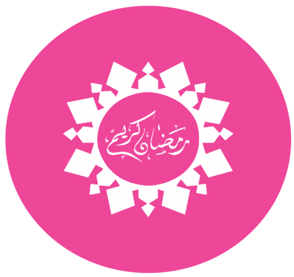 SALE Ramadan Kareem Calligraphy in Wreath Engraved circle stamp