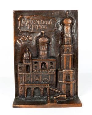 Vintage Russian Beriozka Cast Metal Door Stop 1970s Plaque Kremlin Moscow Copper Plated Souvenir