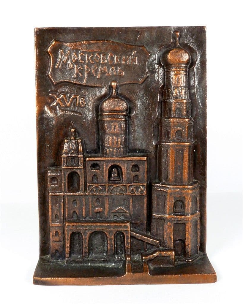 Vintage Russian Beriozka Cast Metal Door Stop 1970s Plaque Kremlin Moscow Copper Plated Souvenir