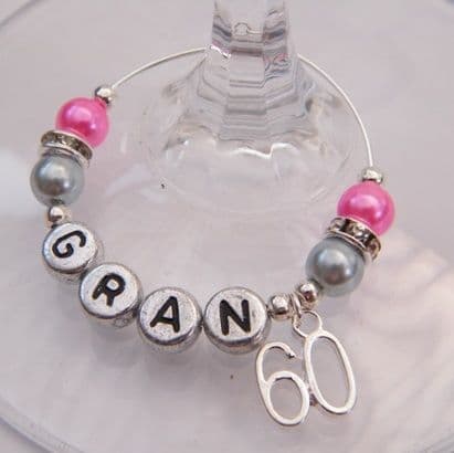 60th Birthday Personalised Wine Glass Charm - Elegance Style