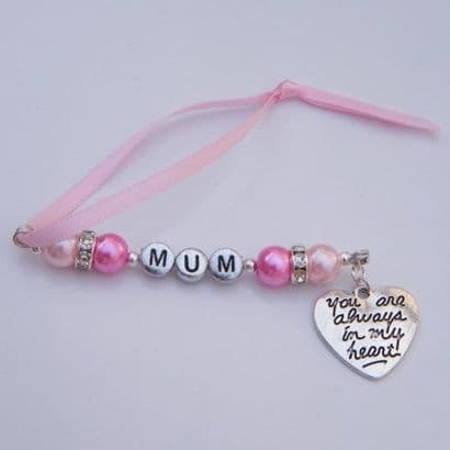 Always In My Heart Personalised Christmas Tree Decoration