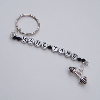 Barbell Weight Personalised Keyring
