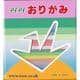 1000 Cranes kit, 2.8 inch (7cm) square, 1000 sheets, (a03)