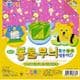 Animal patterns emboss, 6 inch (15 cm) square, 10 sheets, (ok885)