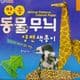 Animals origami, green, Yellow, 26cm x 26cm, 12 sheets, (ok1155)