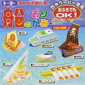 Boat origami,15cm square, 15 sheet, (C274)
