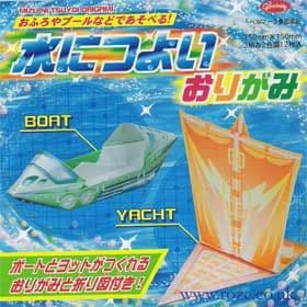 Boat origami, 6 inch (15 cm) square, 12 sheets, (G19)