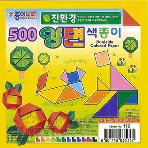 Both side colour origami, pink, green, 10cm x 10cm, 24 sheets, (ok1161)