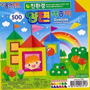 Bothside coloured Paper, 6 inch (15 cm) square, 16 sheets, (ok058b)