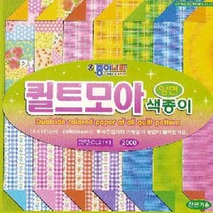 Bothside pattern colour, 6 inch (15 cm) square, 68 sheets, (ok876)