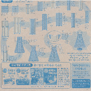 Bothside stripe, 6 inch (15 cm) square, 21 sheets,(ok873b)