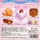 Box craft, 15cm square, 32 sheet, (C286)