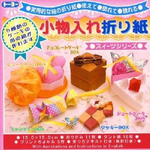 Box craft, 15cm square, 32 sheet, (C286)