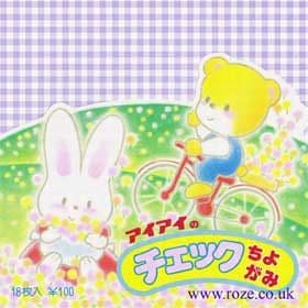 Checker pattern, 6 inch (15cm) square, 18 sheets, (a16)