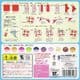 Crepe origami medium, 7 inch (17.6 cm) square, 10 sheets, (c72)