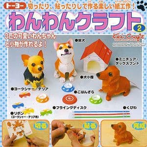Dog craft,15cm square, 8 sheet, (C276)