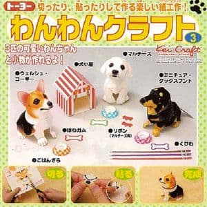 Dog craft,15cm square, 8 sheet, (c277)