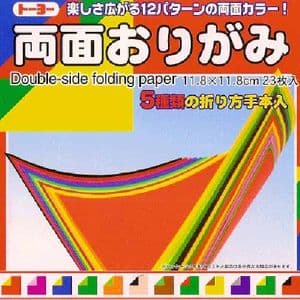 Double sided solid colour, 4.7 inch (11.8 cm) square, 23 sheets, (c278)