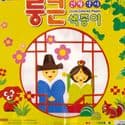 Dualside circular colouured (Bridegroom and Bride), (ok980)