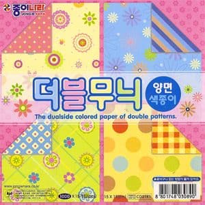 Dualside colour paper of double patterns,  6 inch (15 cm) square, 20 sheets, (ok1023)