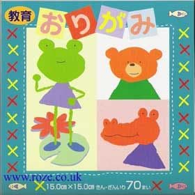 Economy origami, 6 inch (15cm) square, 70 sheets, (a02)