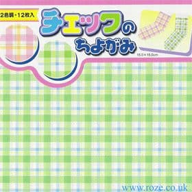 Embossed check chiyogami, 6 inch (15 cm) square, 12 sheets, (c89)